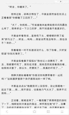 在菲律宾超过两年回国需要办什么材料_菲律宾签证网